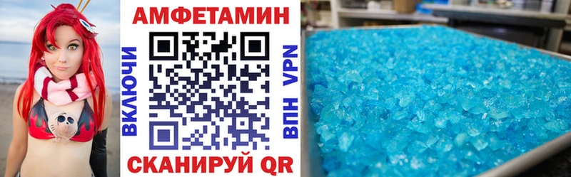 где купить наркотик  Заречный  Амфетамин 98% 