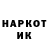 Марки N-bome 1500мкг Darious Rodney