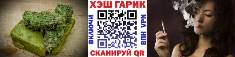 Еда ТГК марихуана  цены   Заречный 