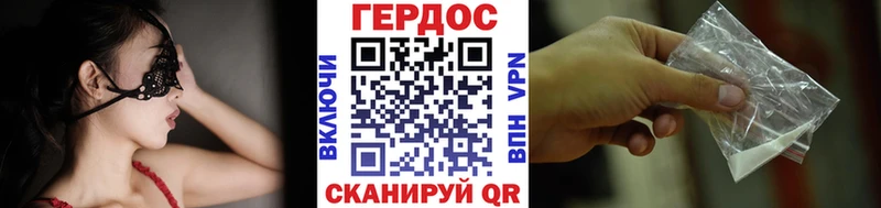 ГЕРОИН Афган  blacksprut ТОР  Заречный 
