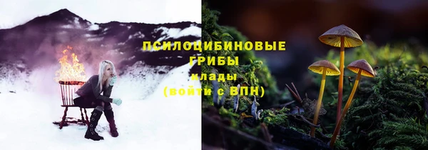 амфетамин Балахна