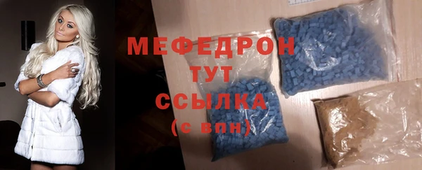 амфетамин Балахна