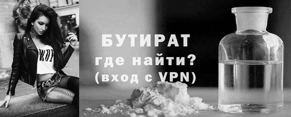 дживик Баксан
