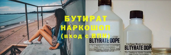 дживик Баксан