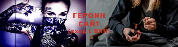 амфетамин Балахна