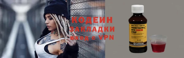 дживик Баксан