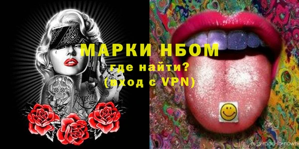 амфетамин Балахна