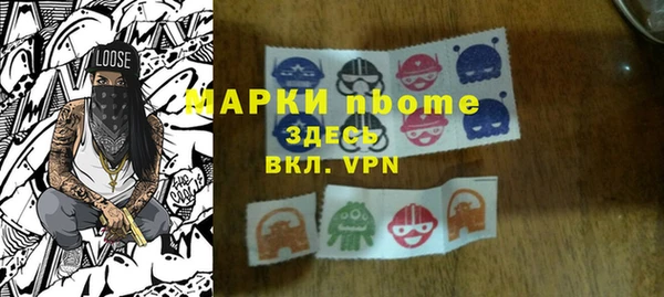 амфетамин Балахна