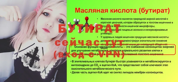 СК Балабаново