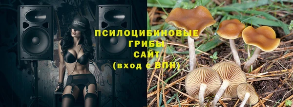 амфетамин Балахна