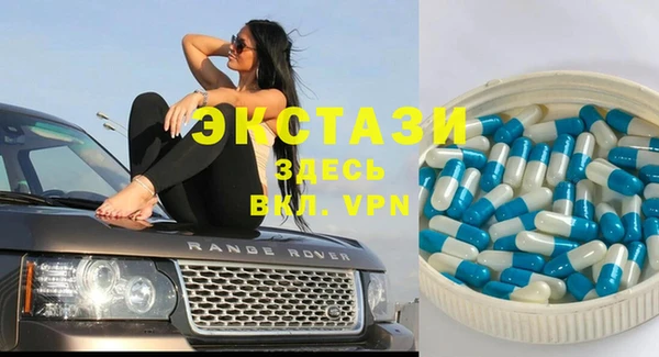дживик Баксан