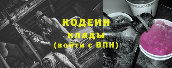 дживик Баксан