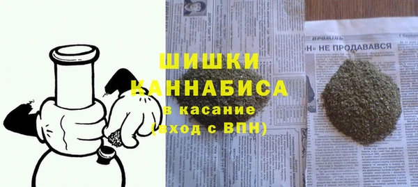 амфетамин Балахна