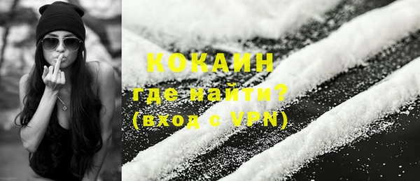 амфетамин Балахна