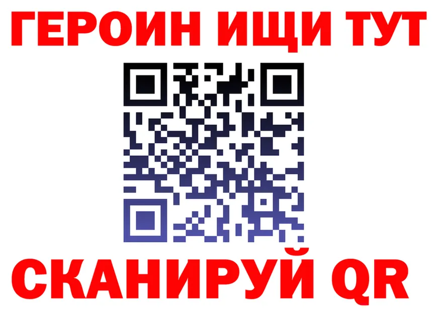 Героин гречка зеркало shop MEGA Заречный