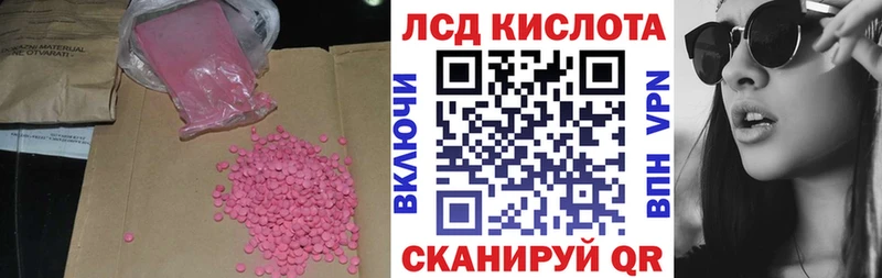 купить  цена  Заречный  ЛСД экстази кислота 
