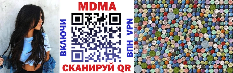 МДМА молли Заречный