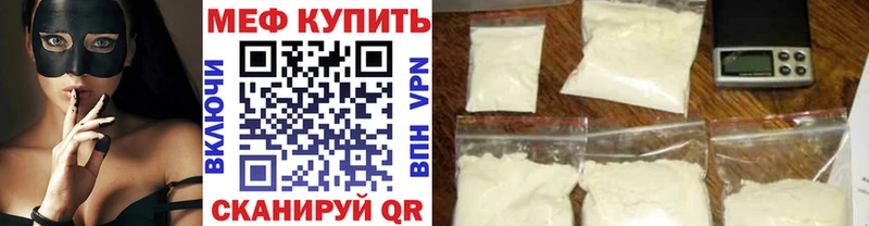 МЯУ-МЯУ 4 MMC  Заречный 