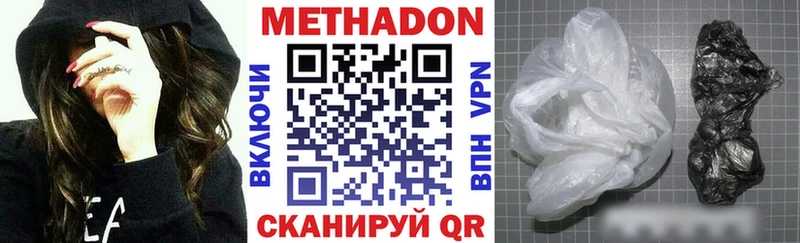МЕТАДОН VHQ  как найти   Заречный 