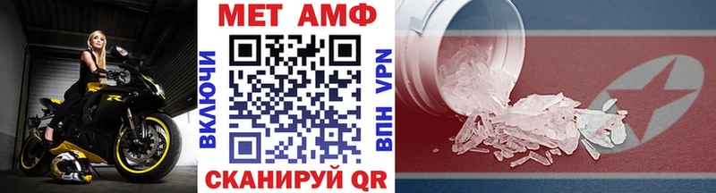 Первитин винт  Заречный 