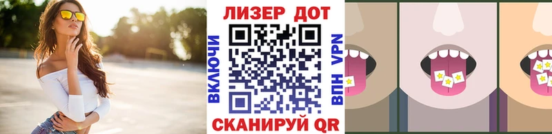 Марки 25I-NBOMe 1500мкг Заречный